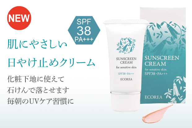 白髪ケアに、美しく染まるオーガニック植物原料100％ ―― 米農務省 オーガニック認証取得