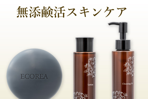 無添鹸活スキンケア
