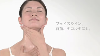 美容液の使い方：ステップ 5