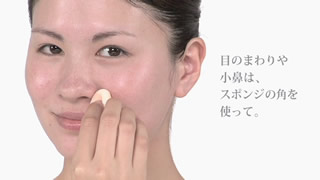 日やけ止めの使い方／クリームタイプ：ステップ 5