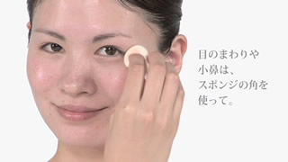 日やけ止めの使い方／リキッドタイプ：ステップ 6