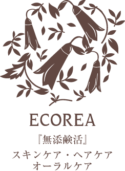 ECOREA 『無添鹸活』 スキンケア・ヘアケア・オーラルケア