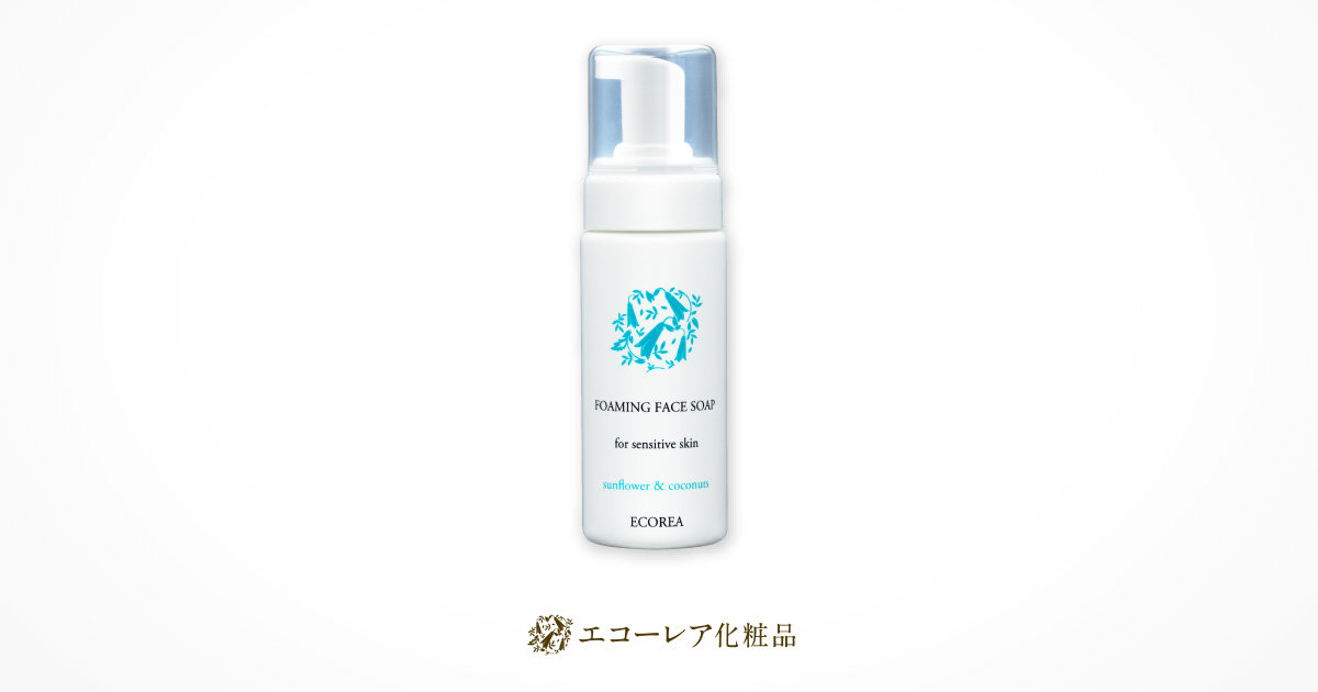 肌にやさしい泡石けん | ECOREA