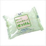 きれいに生まれ変わって石けん